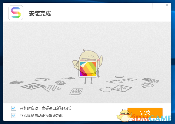 《搜狗壁纸》电脑版