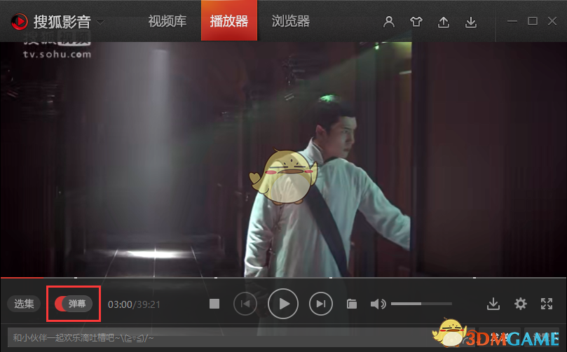 搜狐影音最新版