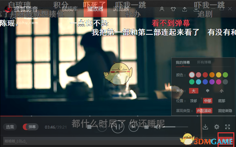 搜狐影音最新版