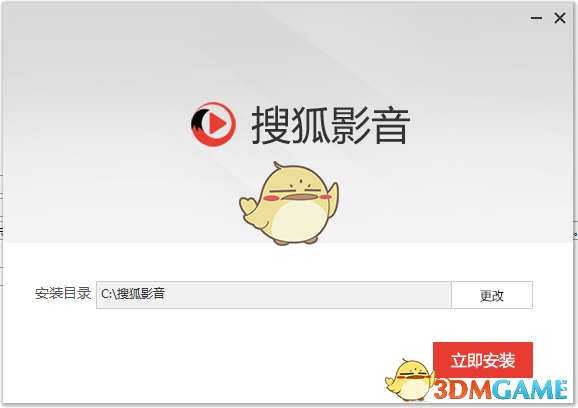 搜狐影音最新版