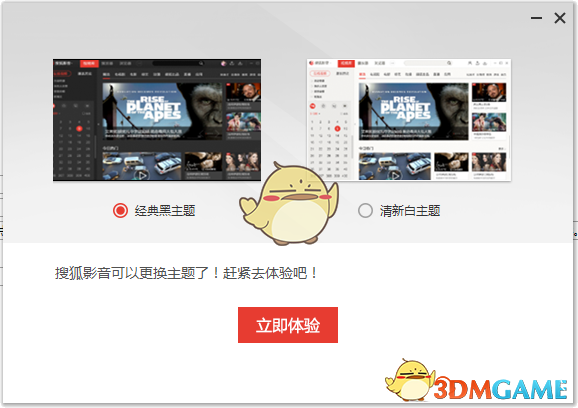 搜狐影音最新版