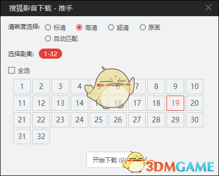 搜狐影音最新版