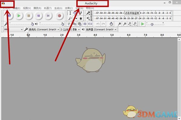 《Audacity》官方版