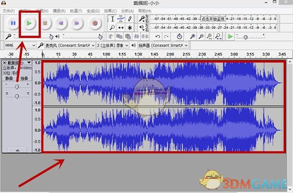 《Audacity》官方版