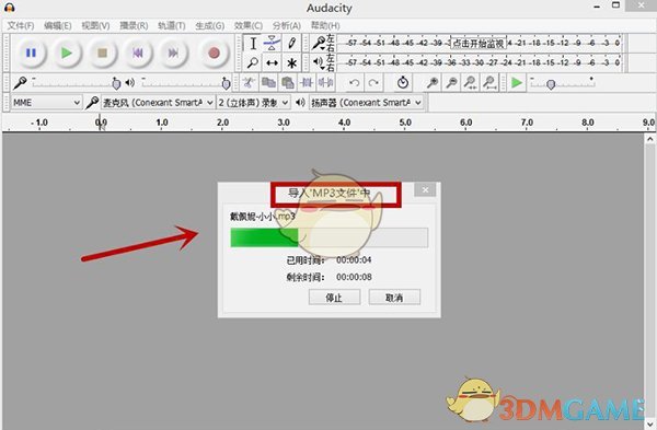 《Audacity》官方版