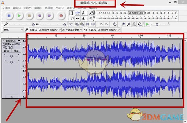 《Audacity》官方版