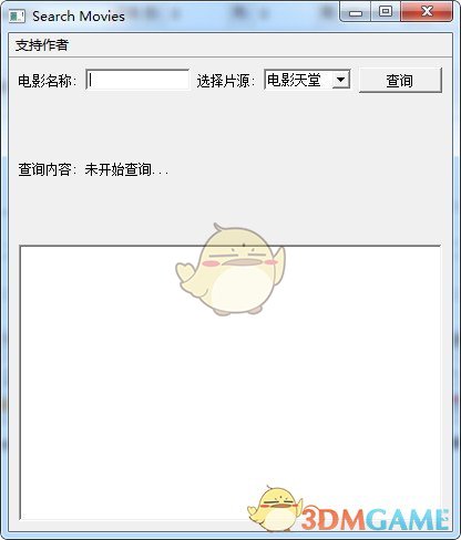《MovieHeavens》电影搜索工具