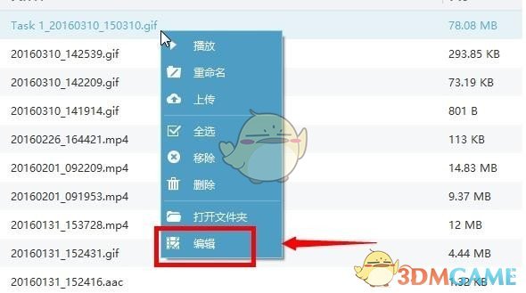 《Apowersoft录屏王》免费版