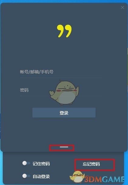 《全时蜜蜂》官方版