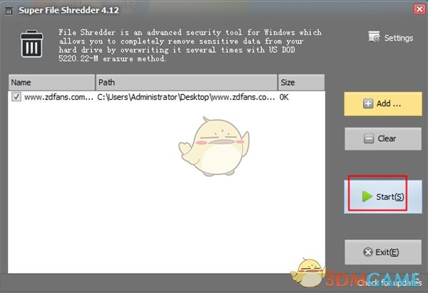 《超级文件粉碎机》最新版