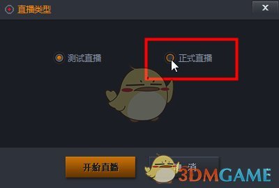 《随星播》官方版
