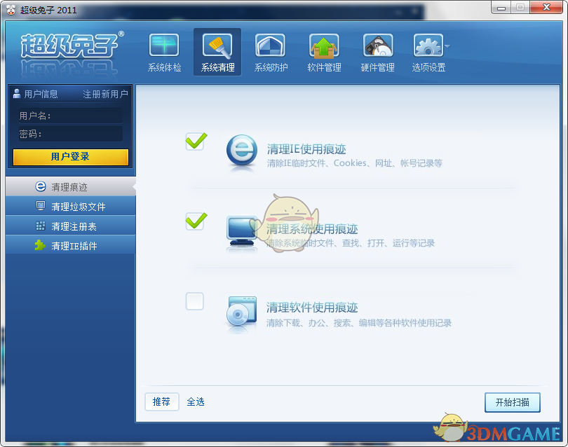 《超级兔子》官方版