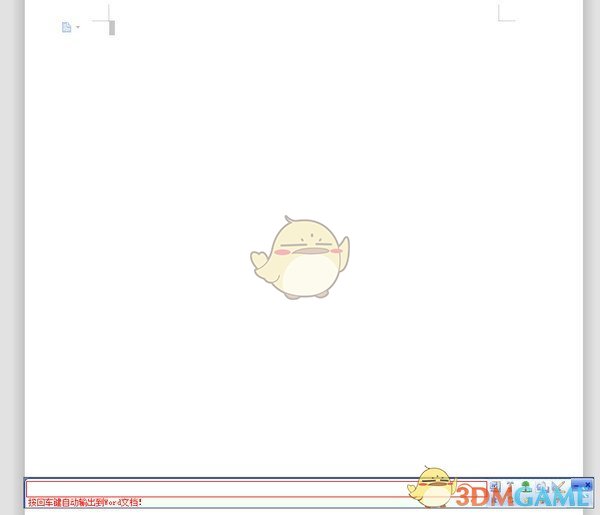 《乐享数学助手》官方版