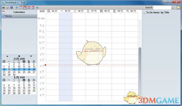 《WorkWeek2》日程管理工具