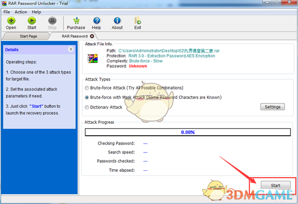 《RAR密码破解》最新版