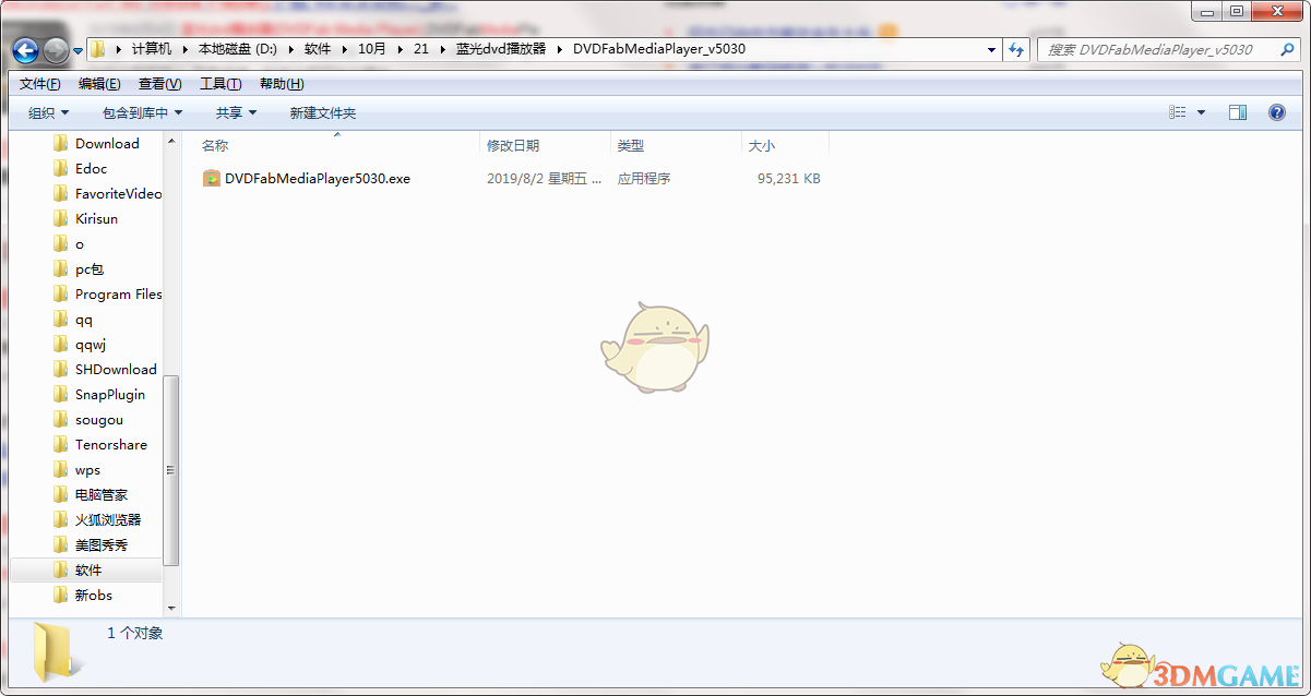 《蓝光dvd播放器》最新版
