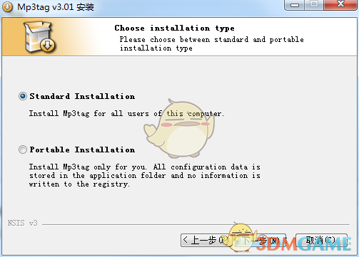 《Mp3tag》最新版