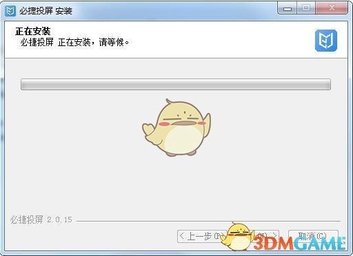 《必捷投屏》最新版