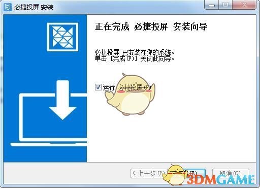 《必捷投屏》最新版