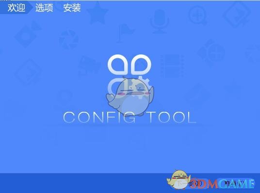 《大华摄像头密码恢复工具》最新版