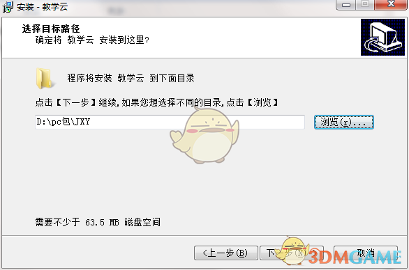 《题博士培训教学云》 最新版