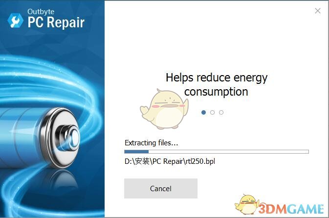 《PC Repair》官方版