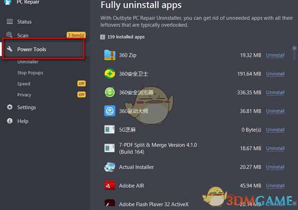《PC Repair》官方版