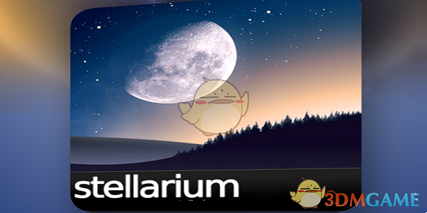 《stellarium》虚拟天文馆