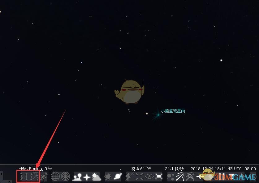 《stellarium》虚拟天文馆