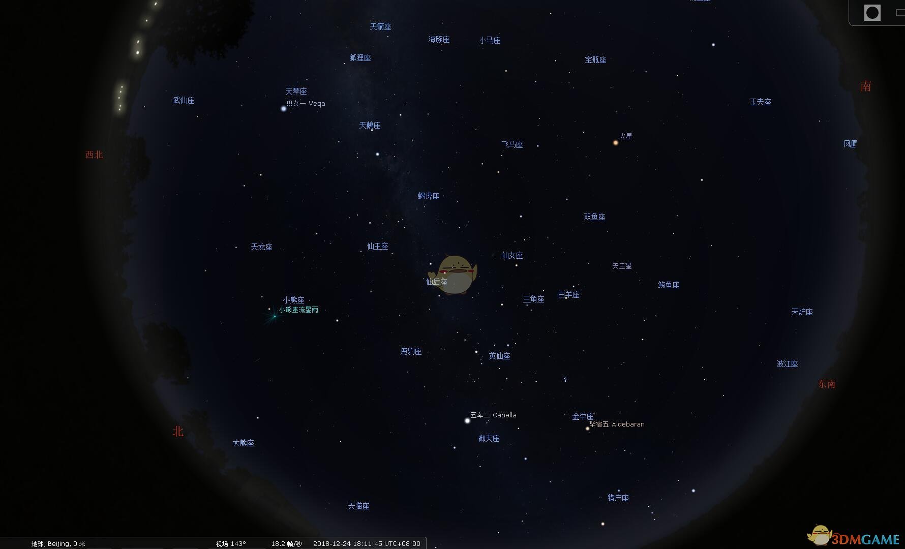 《stellarium》虚拟天文馆