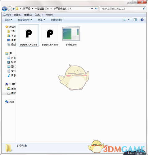 《petite》官方版