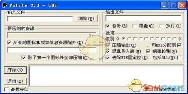 《petite》官方版