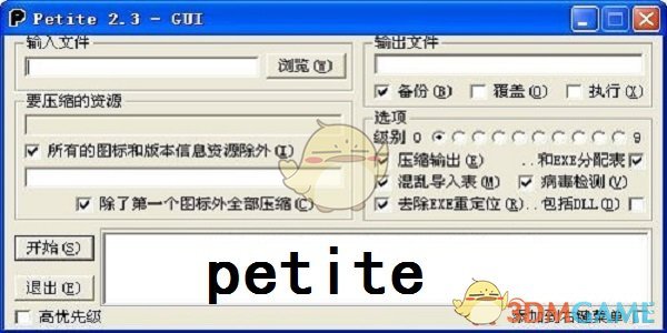 《petite》官方版