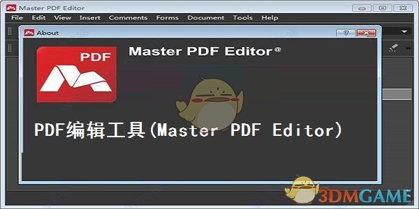 《Master PDF Editor》正式版