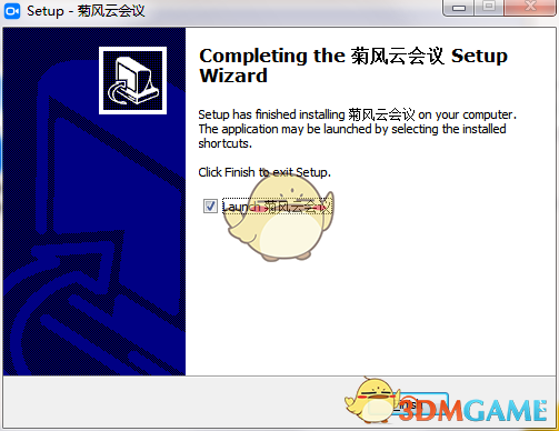 《菊风云会议》最新版