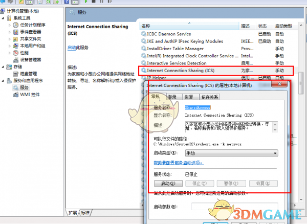 《UC免费WiFi》官方版