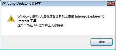 IE6浏览器