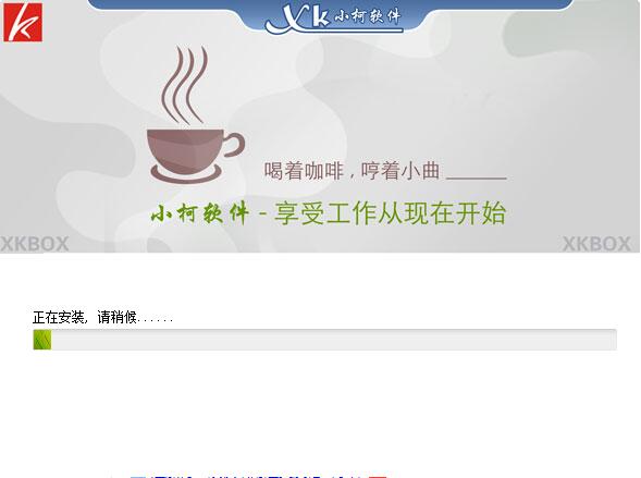 小柯包装设计师