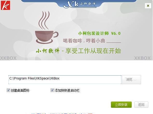 小柯包装设计师