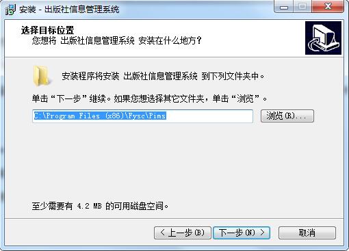 宏达出版社信息管理系统