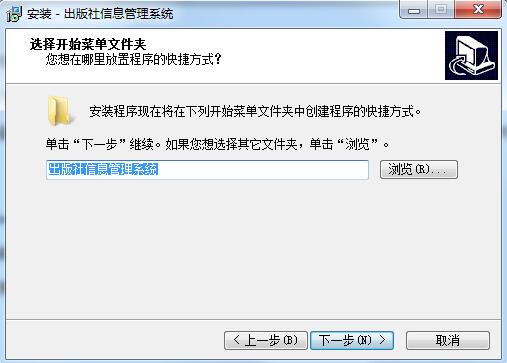 宏达出版社信息管理系统