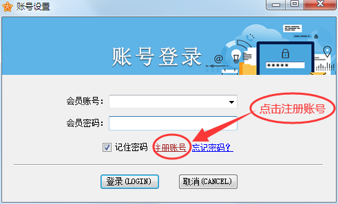 亿路通百度贴吧发布软件