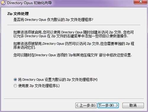 Directory Opus