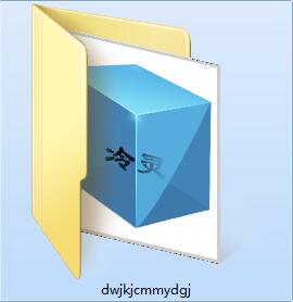 单文件快捷重命名移动工具