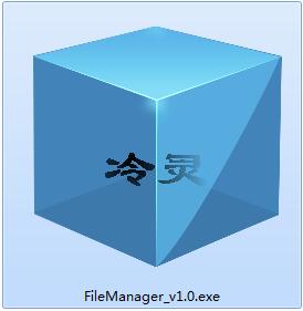 单文件快捷重命名移动工具