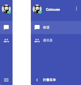 喧喧客户端
