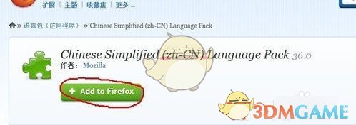 Waterfox浏览器最新版