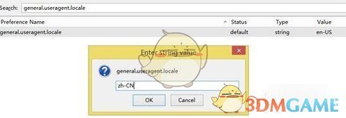 Waterfox浏览器最新版