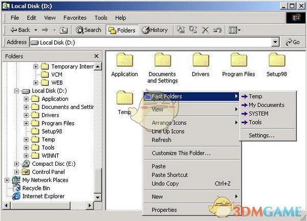 Fast Folder Access官方版