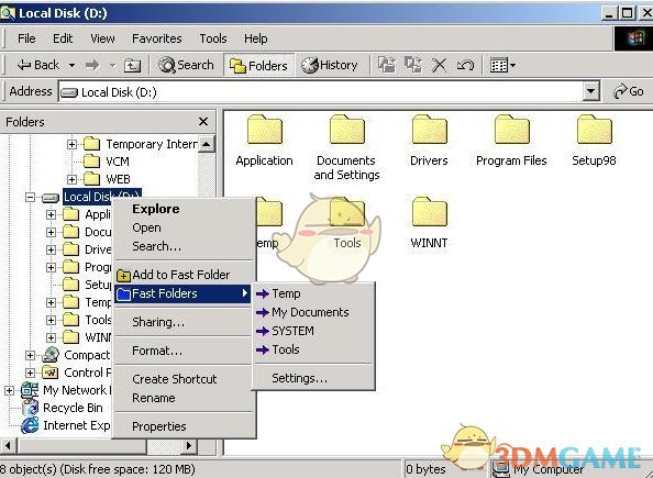 Fast Folder Access官方版